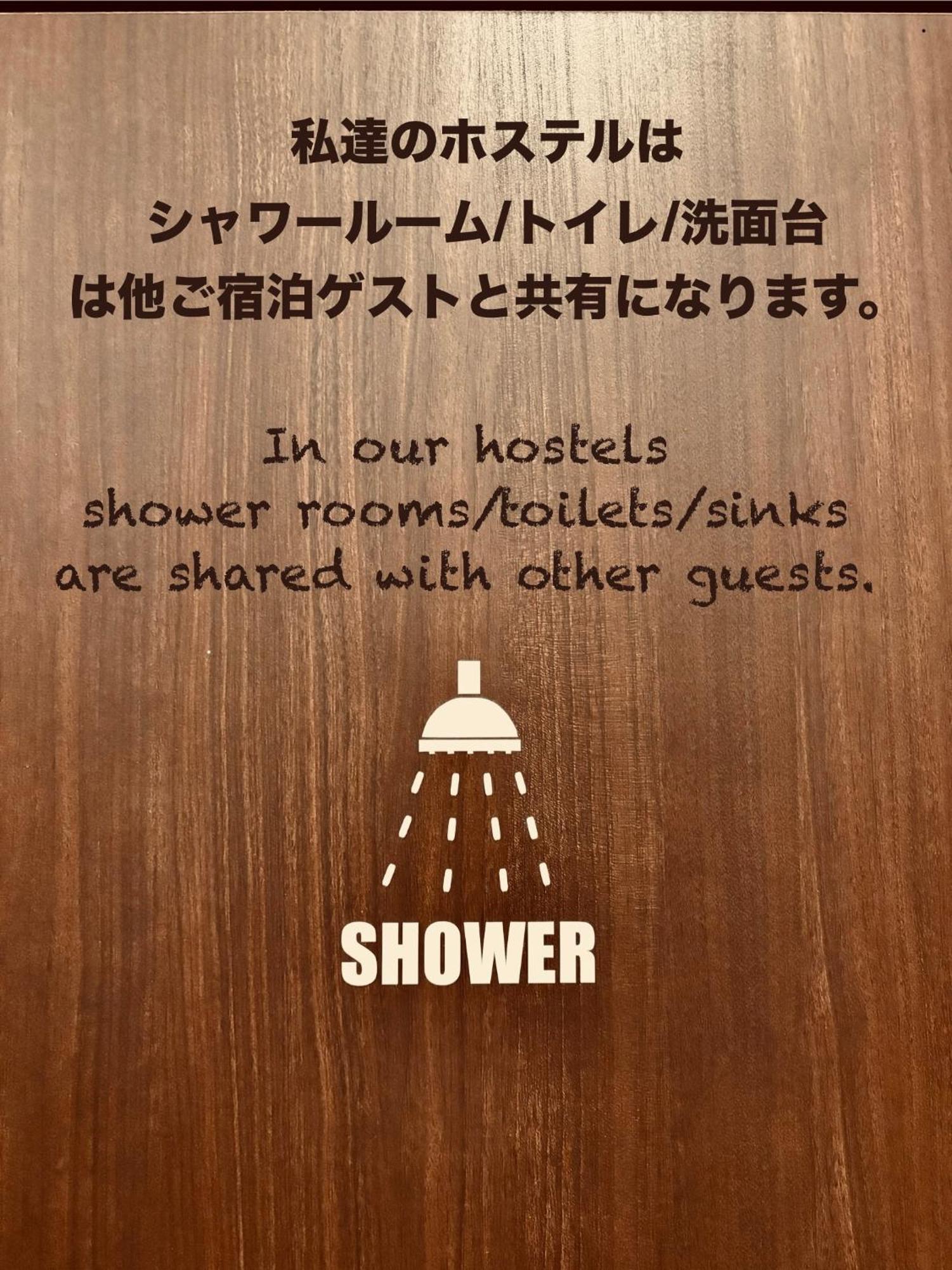 פוג'יקאוואגוצ'יקו Hostel Samurise Mt Fuji מראה חיצוני תמונה