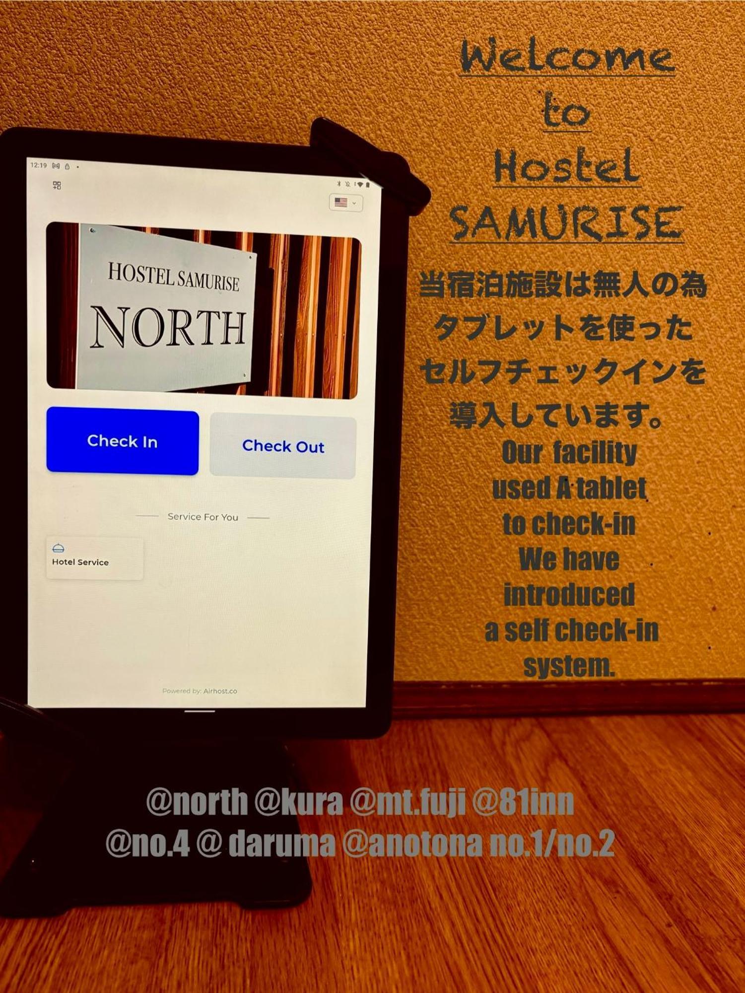 פוג'יקאוואגוצ'יקו Hostel Samurise Mt Fuji מראה חיצוני תמונה